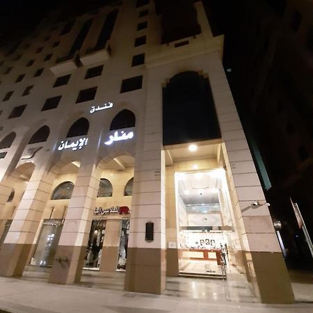 Manar Aleiman Hotel Medina Exterior foto